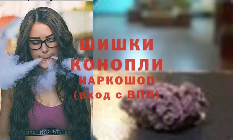 Бошки марихуана White Widow  Кинель 